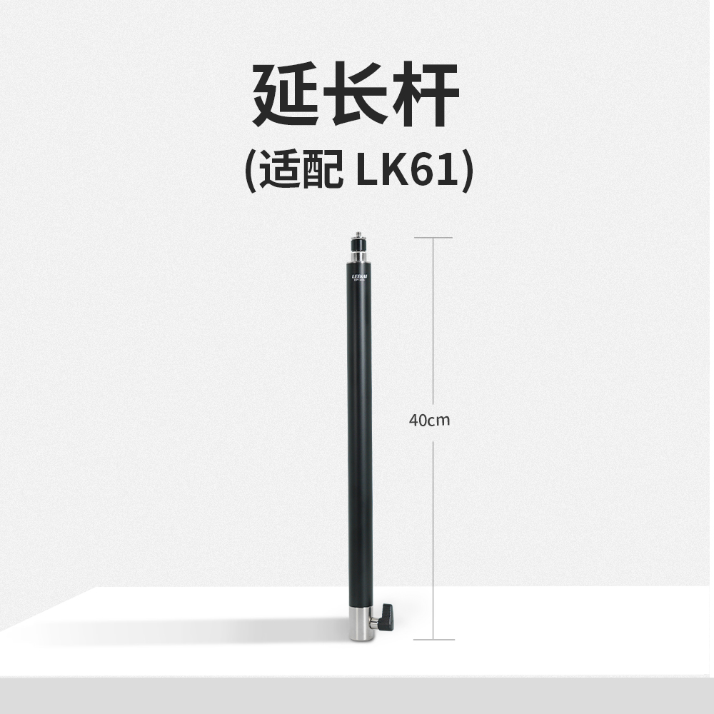 力凯LK61专用配件运动相机补光灯影视灯室内户外三脚架可用
