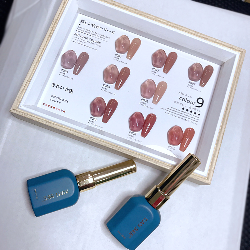 纤甲佰色9色经典裸色美甲店开店裸色打底色甲油胶新款流行网红胶