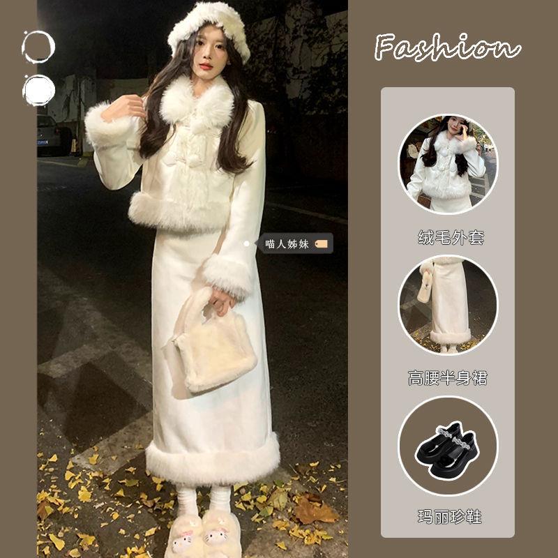 温柔风长袖毛毛短款外套两件套女秋冬新款高腰显瘦拼接毛边半身裙