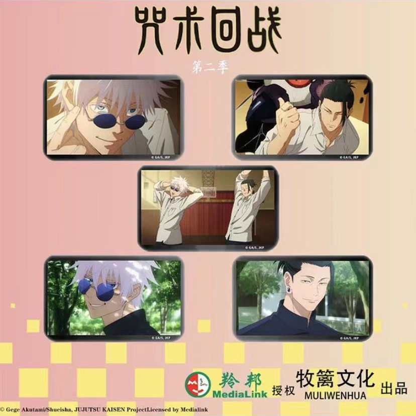 【拆包】怀玉咒术咒术回战正版怀玉篇 五夏系列方吧唧徽章周边盲盒