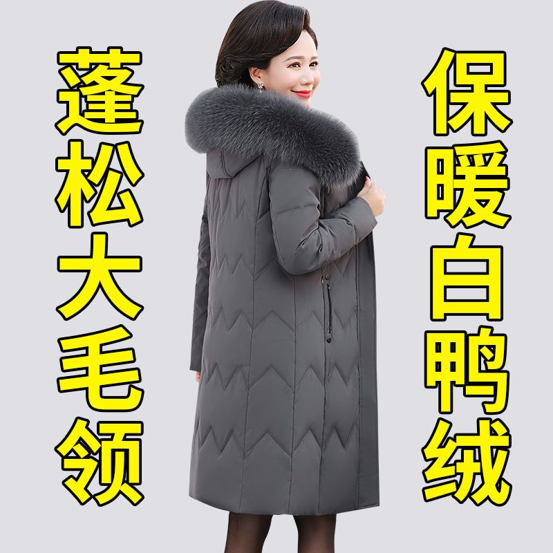 雅鹿2022新款时尚羽绒服女中年妈妈装中长款加大修身显瘦冬季加厚