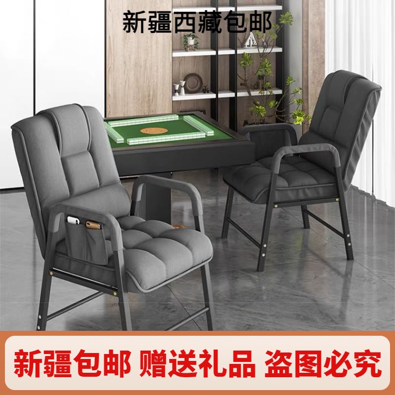 （新疆包邮）小扬哥棋牌室专用麻雀沙发椅电脑椅久坐舒服麻将机凳