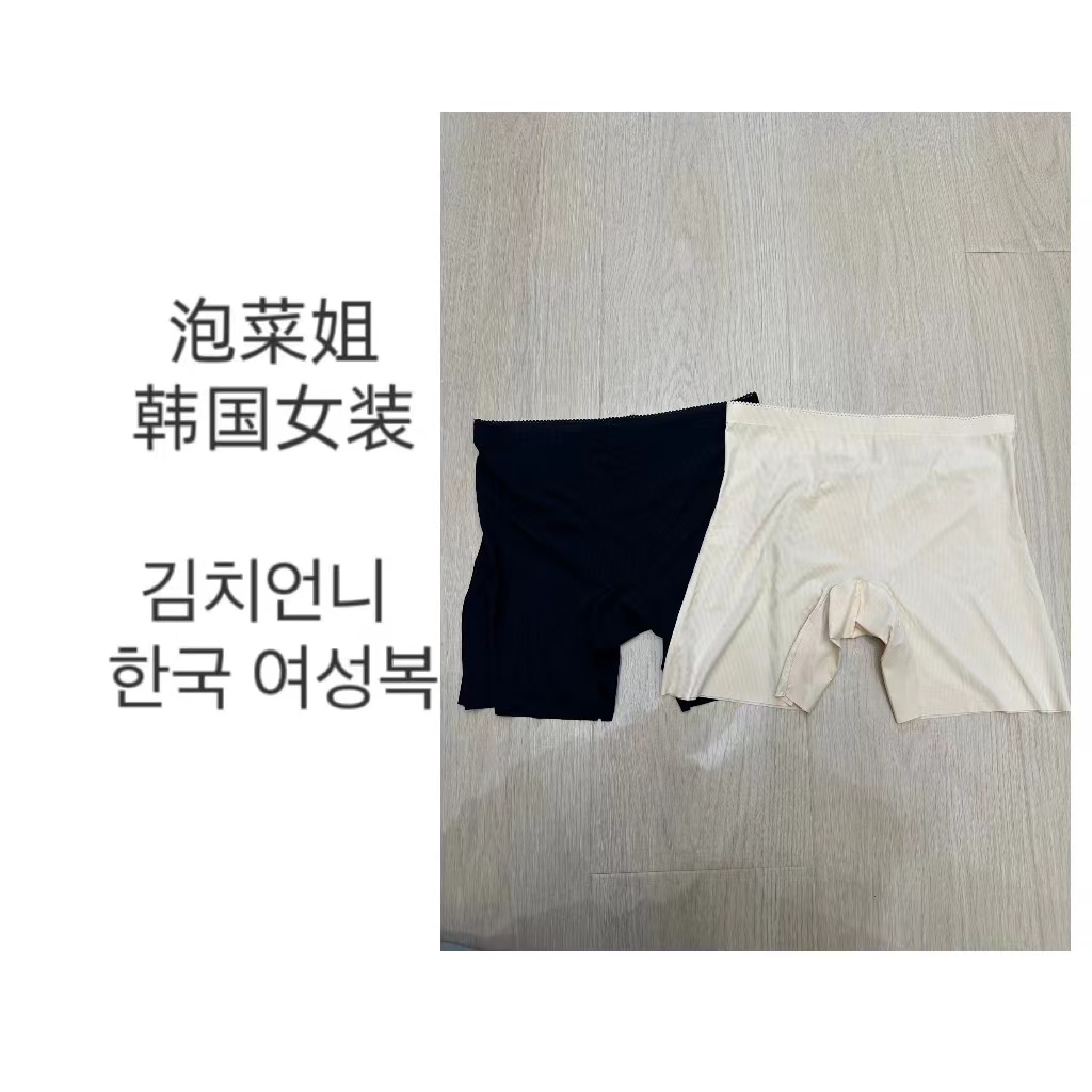 韩国东大门女装打底裤内裤合集 NO退