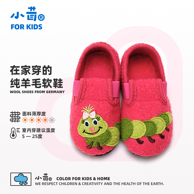 小茸儿童软底鞋毛毛虫 2-8岁女童家居幼儿园卡通防滑保暖春秋冬季