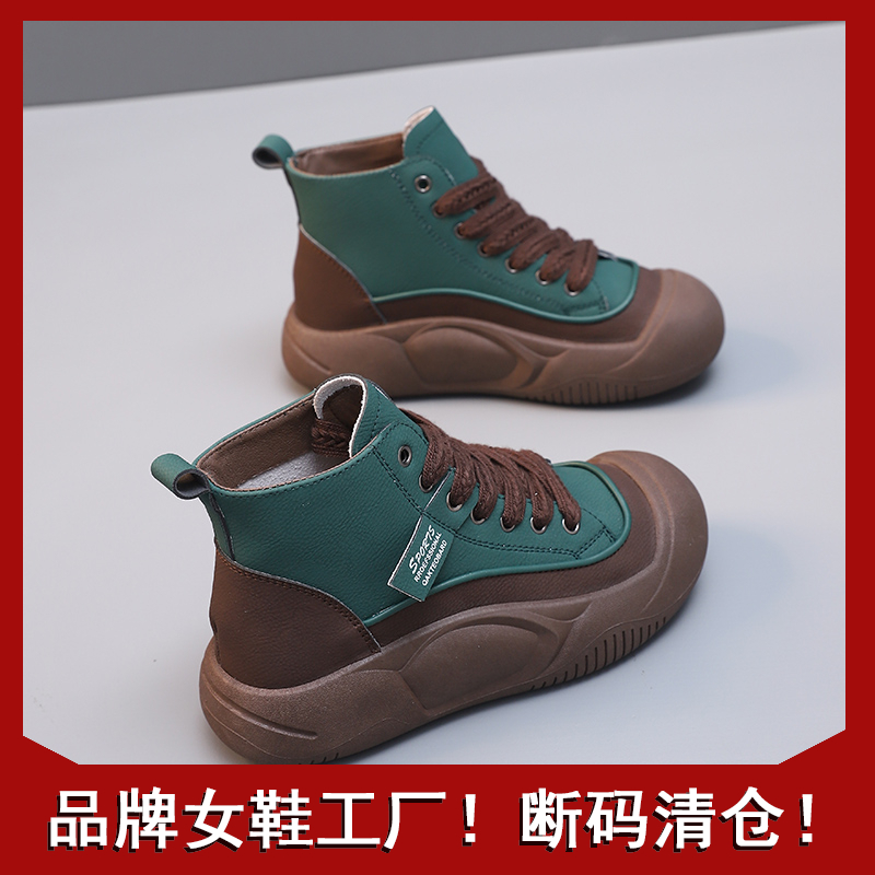 【源头工厂】秋冬季新款高帮休闲鞋2023爆款韩版百搭时尚厚底运动鞋