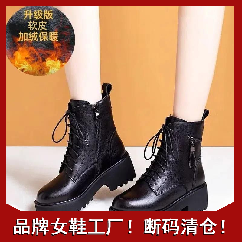 【源头工厂】2023年新款厚底加绒马丁靴系带防滑百搭英伦风女鞋N179