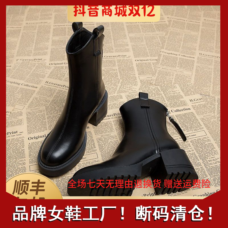 【源头工厂】2023爆款短筒靴高跟马丁靴秋冬季英伦风百搭气质粗跟爆