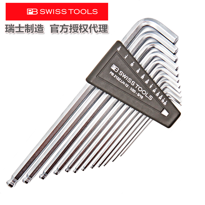 英制加长球头内六角扳手组套瑞士进口PB Swiss 212Z.LH-12/212Z.H