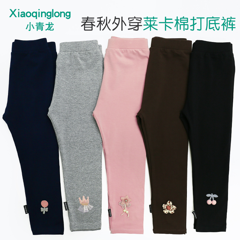 小青龙女童休闲打底裤宝宝春秋款莱卡棉长裤儿童裤子小女孩直筒裤