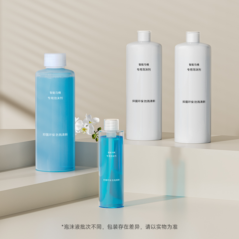 希箭智能马桶补充泡沫液（实物以发出为准）