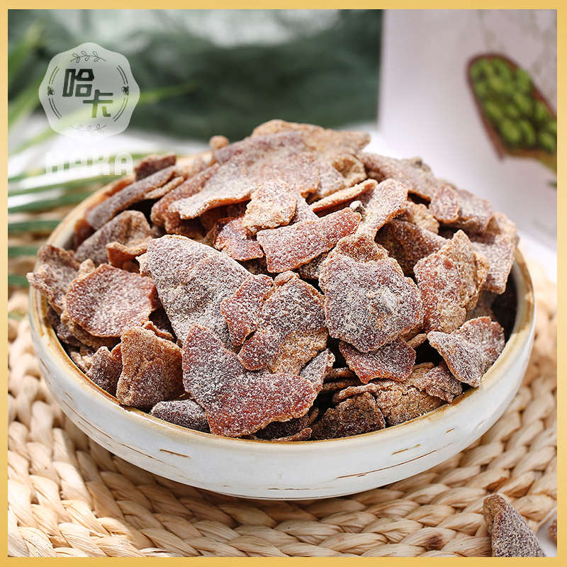 HAKA/哈卡主播专属哈卡清香陈皮咸甜味清盐陈皮干九制味(半斤装)