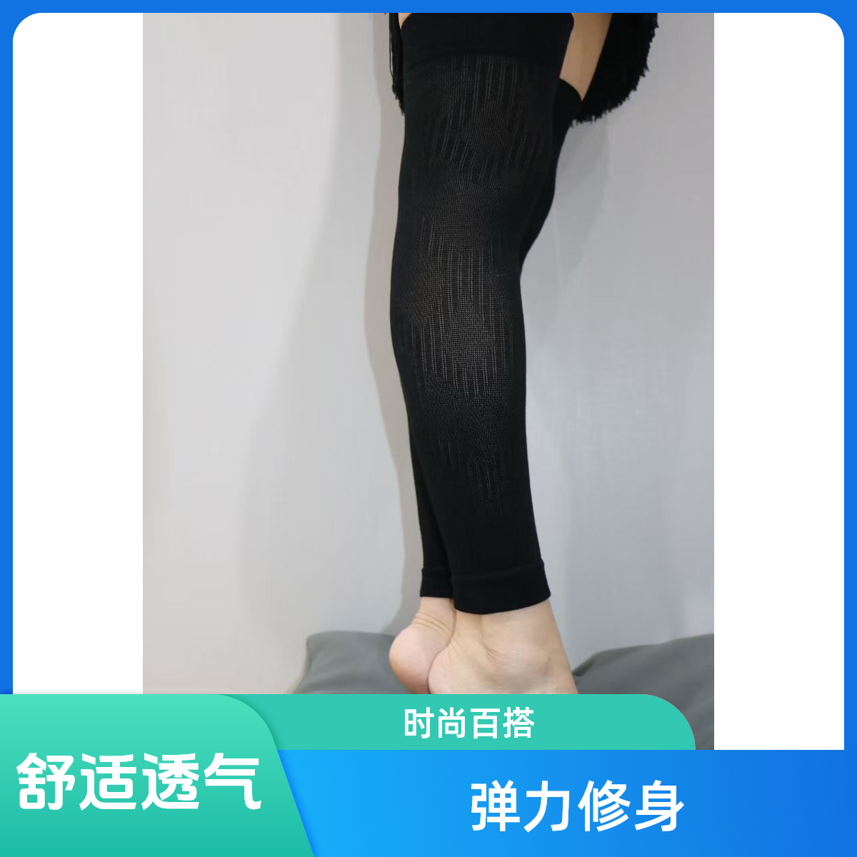 脚踝哥护膝袜舒适时尚百搭夏季透气薄款修身弹力运动针织女士