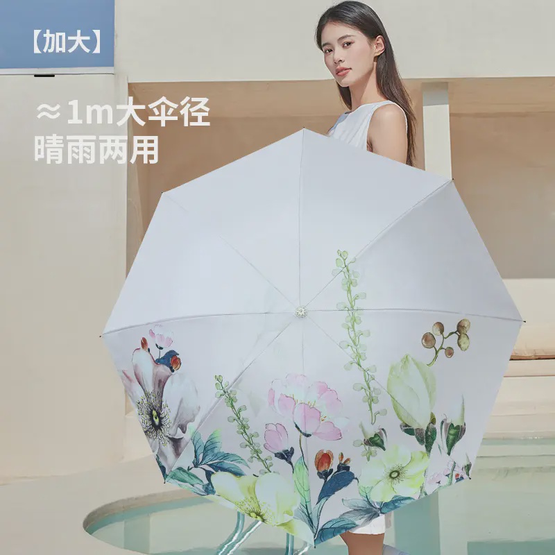 baolz/宝丽姿紫外线双层晴雨两用太阳伞遮光黑胶遮阳伞雨伞防晒伞