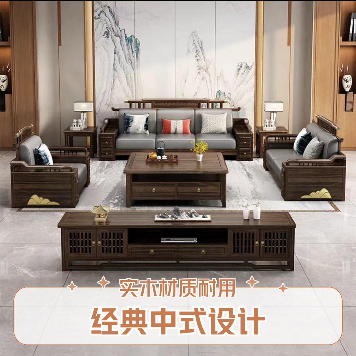 新中式乌金木实木沙发简约中国风别墅大户型客厅乌金木家具5019