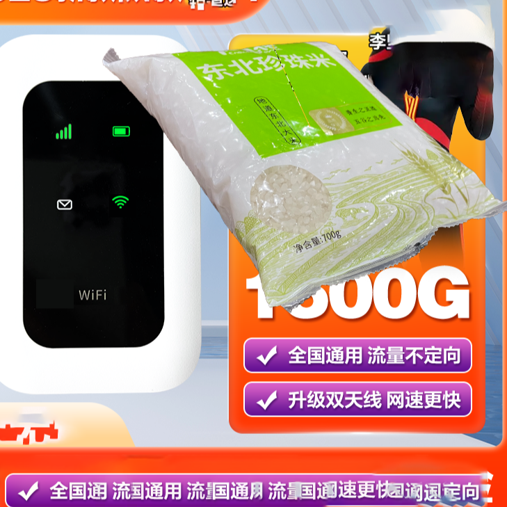 柒佰克珍珠系列可多拍---上网设备路由器厂家专属