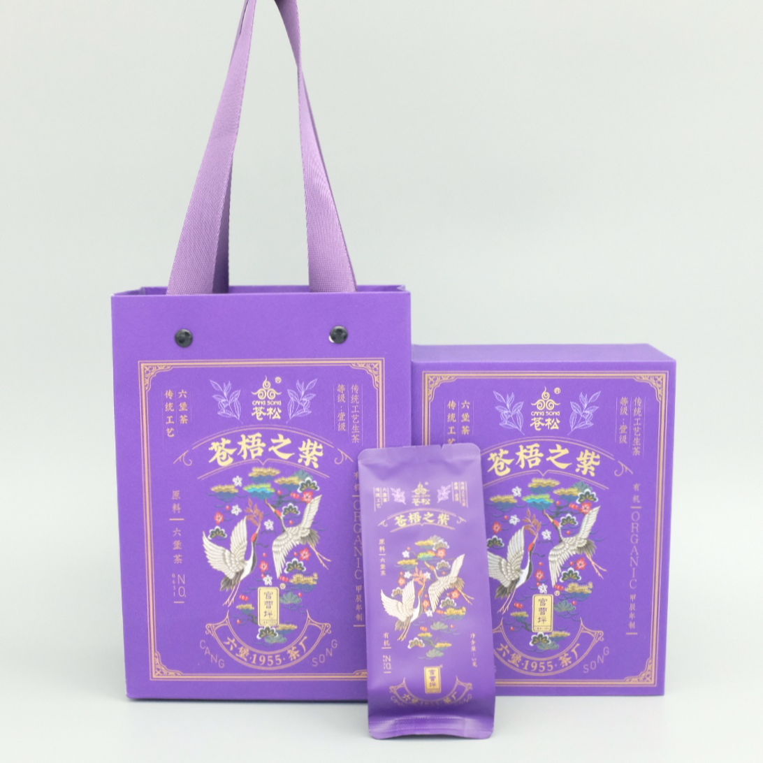 苍松六堡茶 2024年紫芽苍梧之紫 广西产地特产紫芽茶叶黑茶