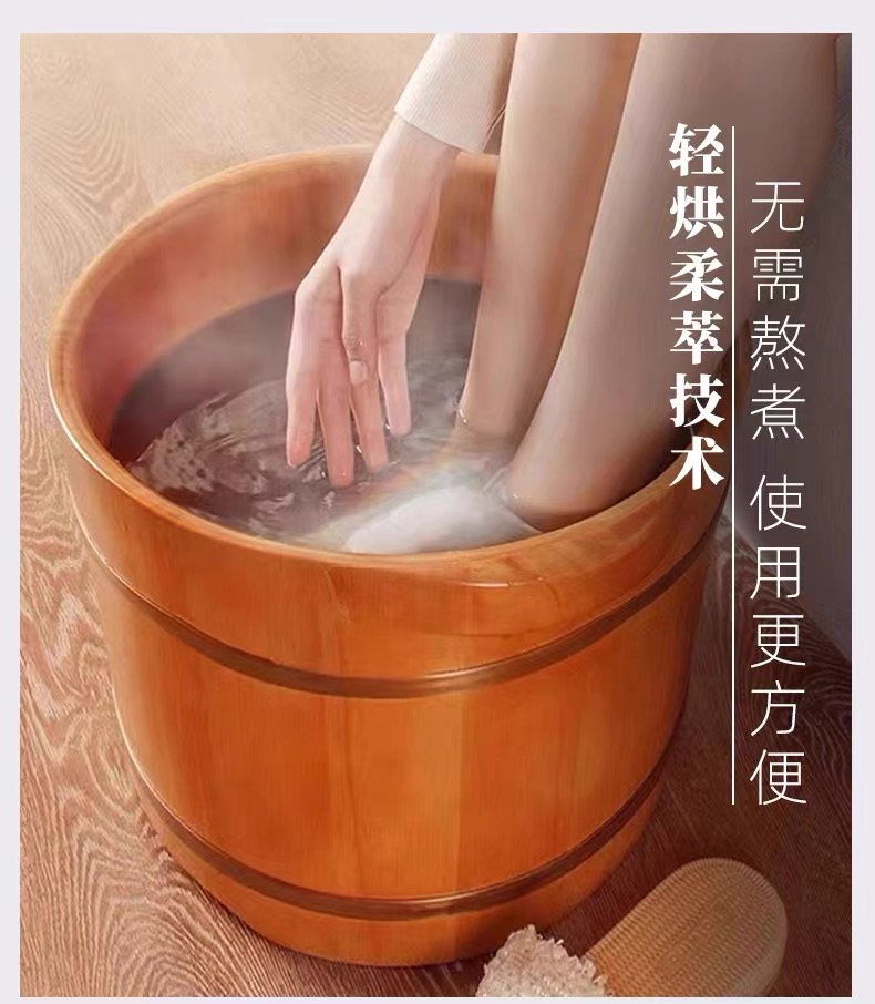 十二味足浴泡脚包发二包