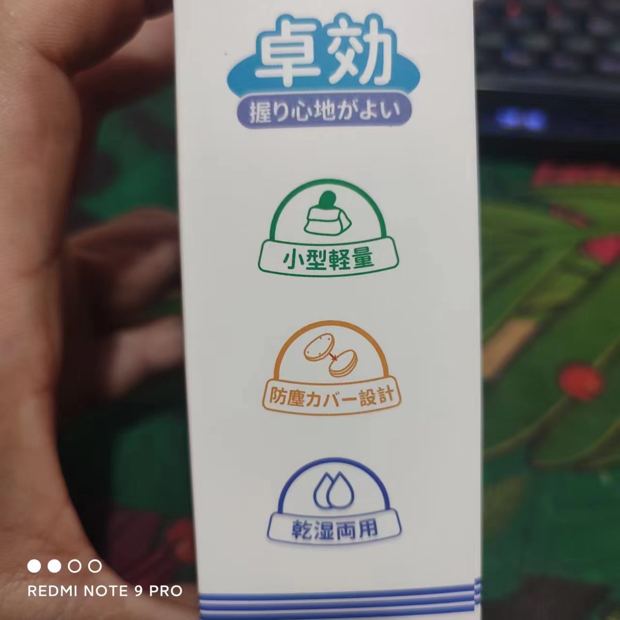 无感纳米脱毛器 专享款