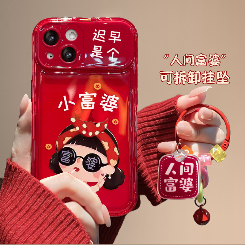 苹果15promax小富婆透明iPhone14/卡通可爱镜子12/11防摔保护套