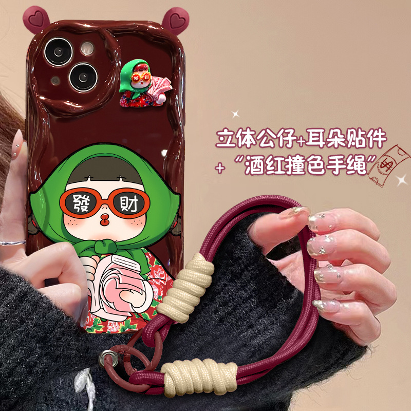 可爱龙年苹果15保护套iPhone14promax/13花棉袄个性立体/全包防摔