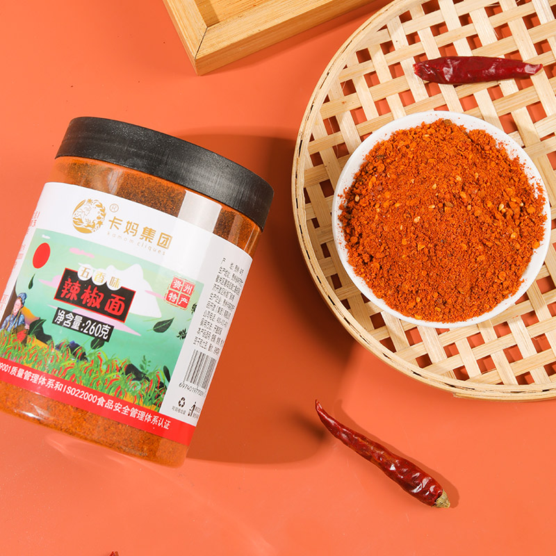 贵州特产卡妈下饭菜食用麻辣鲜香五香味蒜香味辣椒面260g*瓶