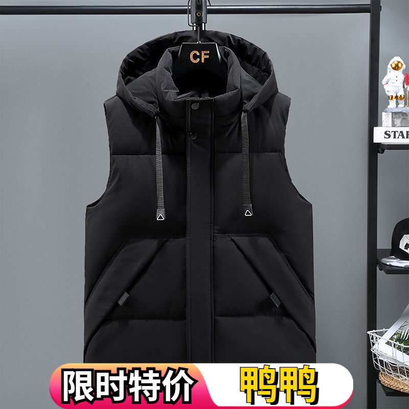 鸭鸭户外高档冬季羽绒服马甲加厚款可拆帽爆款休闲时尚修身棉坎肩