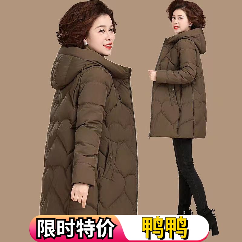 鸭鸭反季清仓妈妈装羽绒服女中长款宽松大码洋气羽绒服冬季外套加