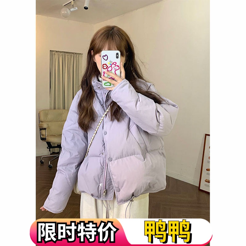 鸭鸭紫色羽绒服女短款2023冬季新款轻薄设计感小众小个子面包服外