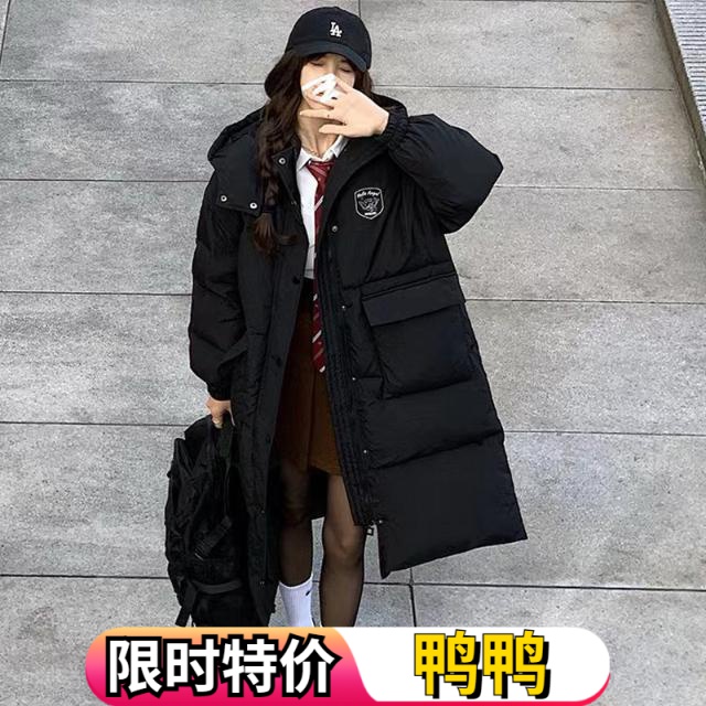 鸭鸭2023冬装新款学院风羽绒服女中长款过膝羽绒羽绒服学生加厚羽