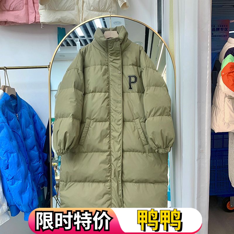鸭鸭羽绒羽绒服230斤女中长款过膝韩版宽松大码羽绒服300冬加厚羽
