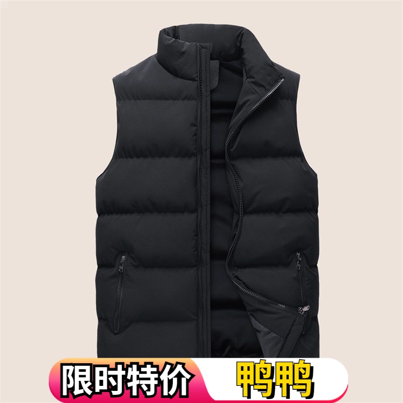 鸭鸭羽绒服马甲男背心2023新款秋冬保暖外穿立领坎肩大码休闲马夹