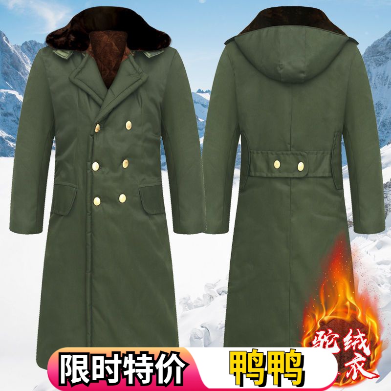 鸭鸭大衣长款加长版军棉大衣中长款羽绒服保暖防风加绒加棉加厚劳