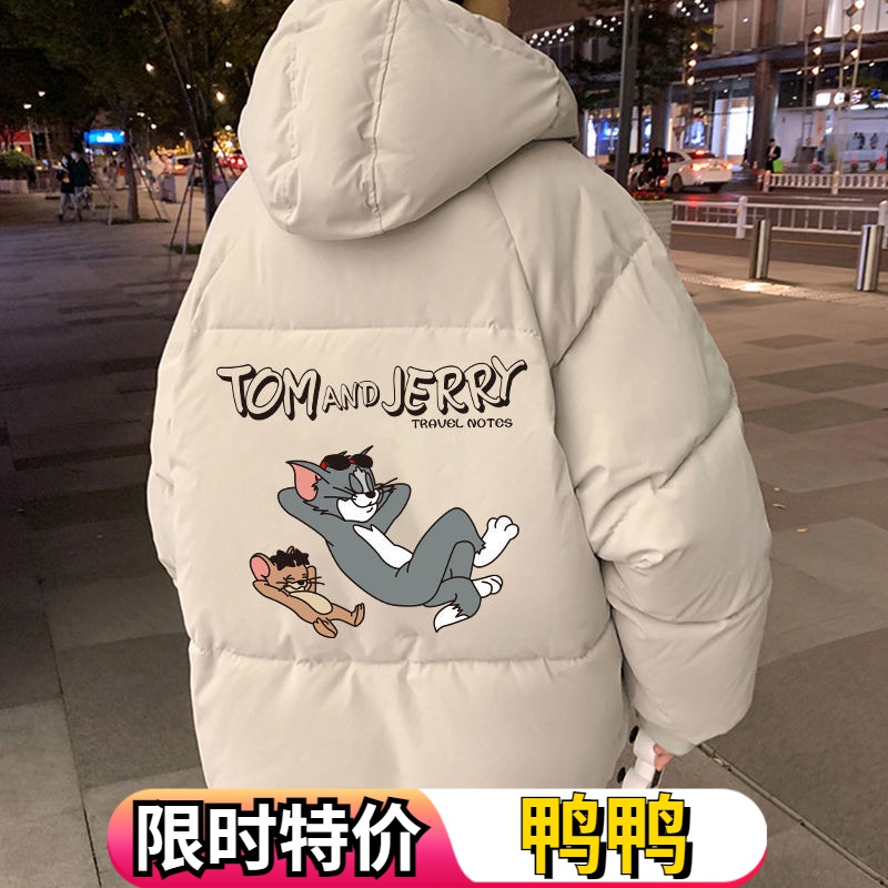 鸭鸭猫和老鼠羽绒服男冬季休闲宽松连帽羽绒服子学生加厚保暖面包