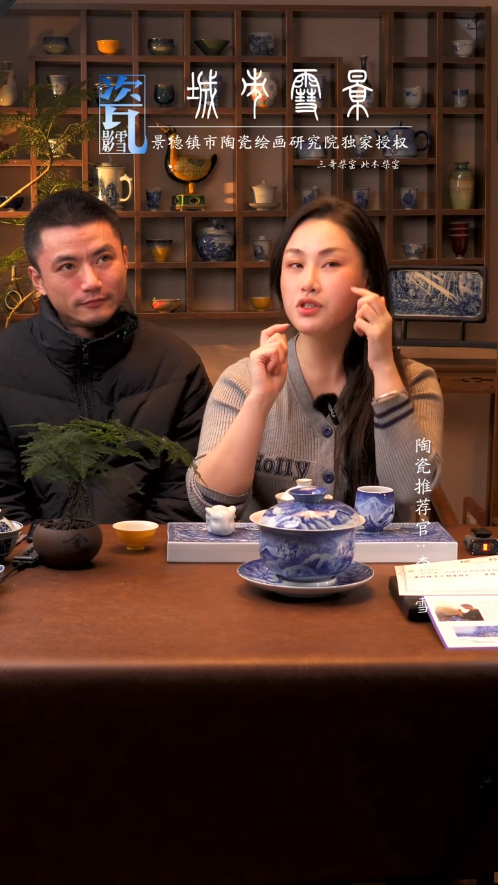 【闪购商品】陶瓷杯洪亮老师雪景泡面碗