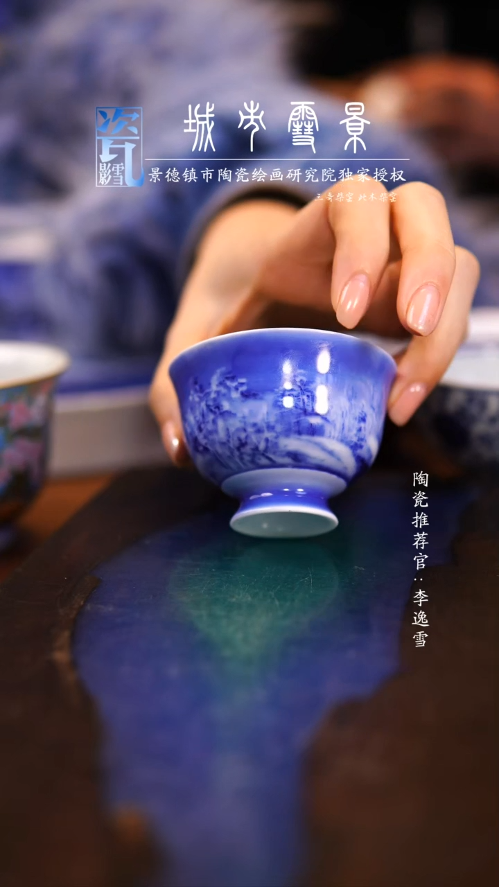 【闪购商品】陶瓷杯雪景