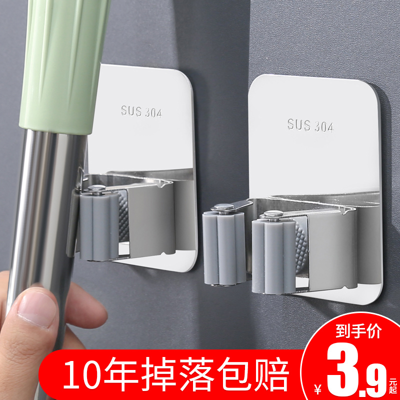 拖把挂钩免打孔卫生间收纳神器不锈钢扫把挂架强力粘胶壁挂拖布夹