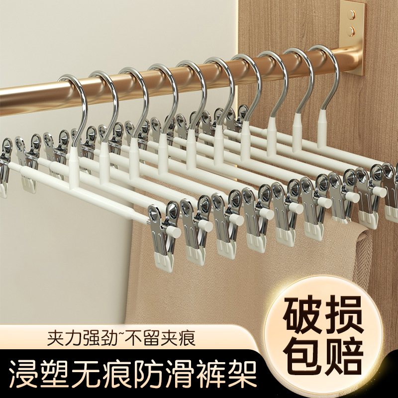 裤架裤夹衣架裤子专用收纳神器家用无痕防滑jk挂衣不锈钢裙夹套装
