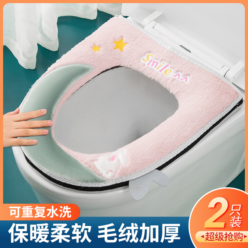 加厚马桶垫坐便坐垫套冬季家用通用垫子秋冬款四季通用毛绒马桶圈