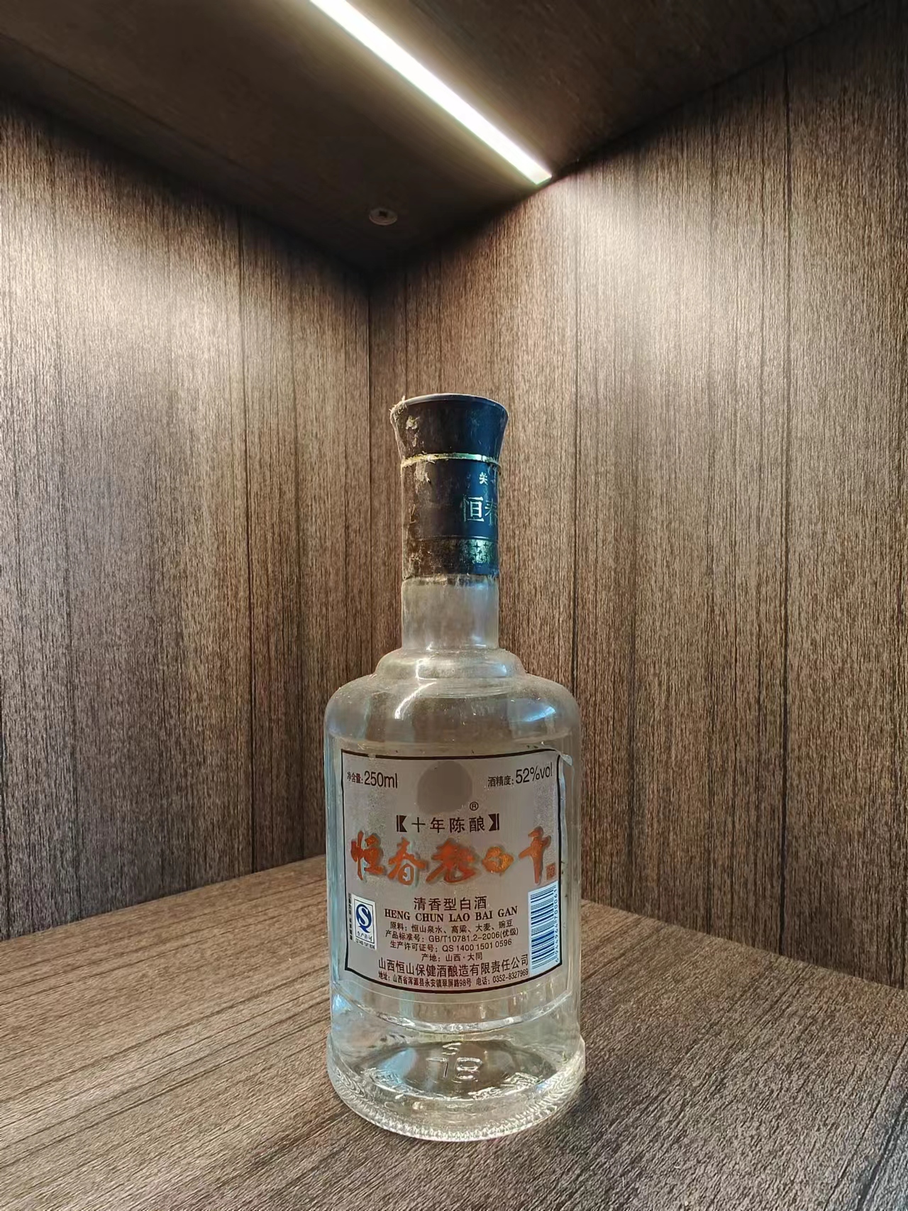 wenzhi/文枝老白干（新店福利升级产品）酒52度