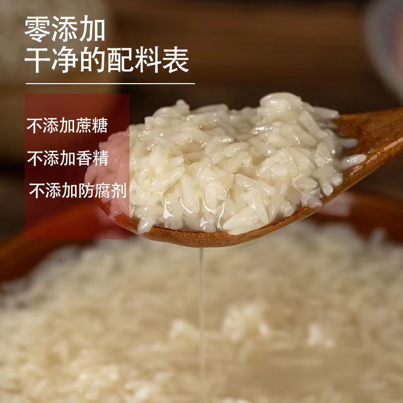 旭蓝古法手工非遗酿造甜米酒 糯米醪糟来自张家塞  甜酒