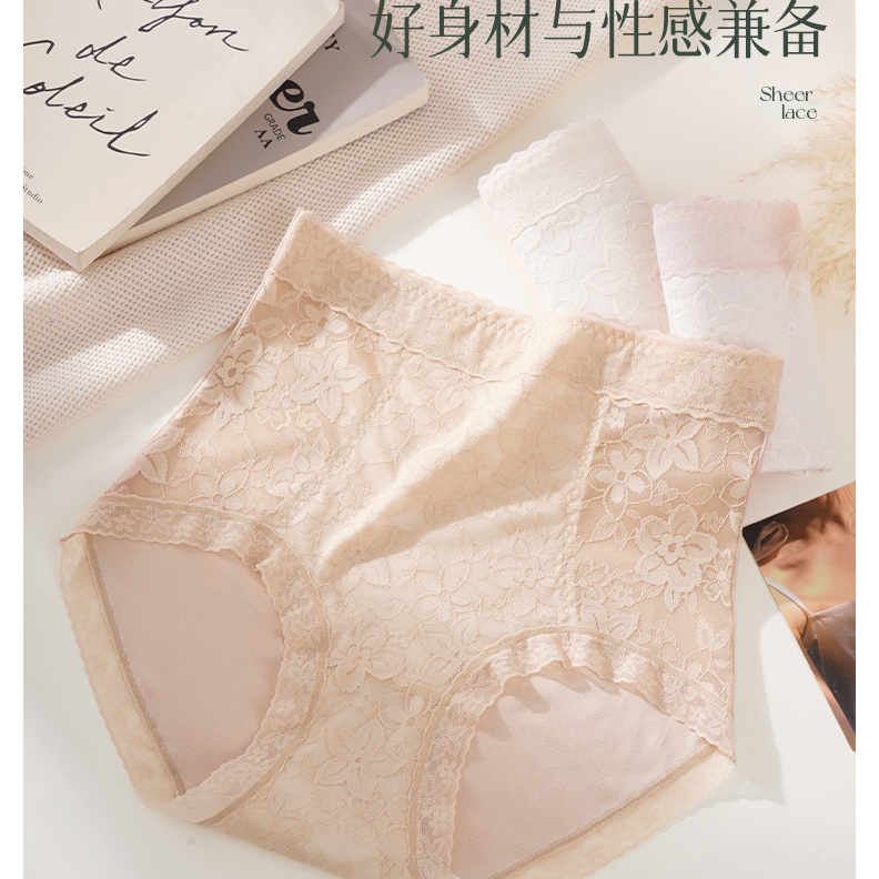 花小纤薄款无痕高腰性感蕾丝加长加宽底裆舒适包臀款女士内裤3523