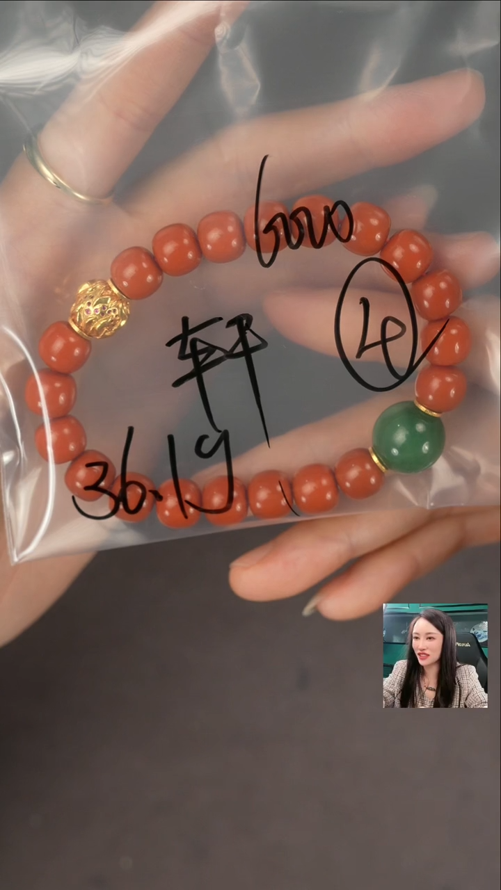 【闪购商品】玛瑙/玉髓手串未镶嵌1