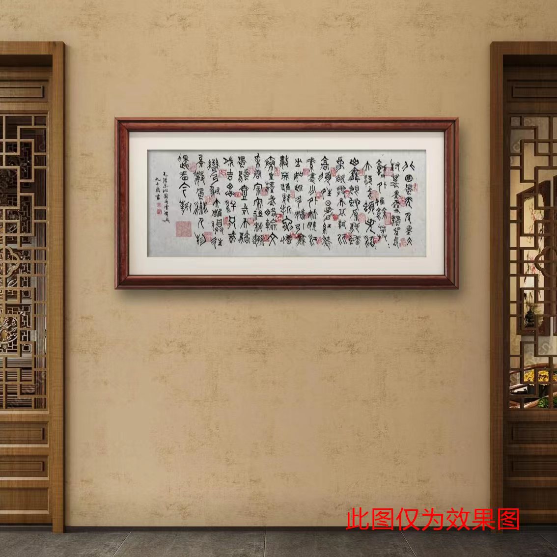 叶圣兴90岁封笔之年作品大拍得意作品八尺对开-沁园春·雪