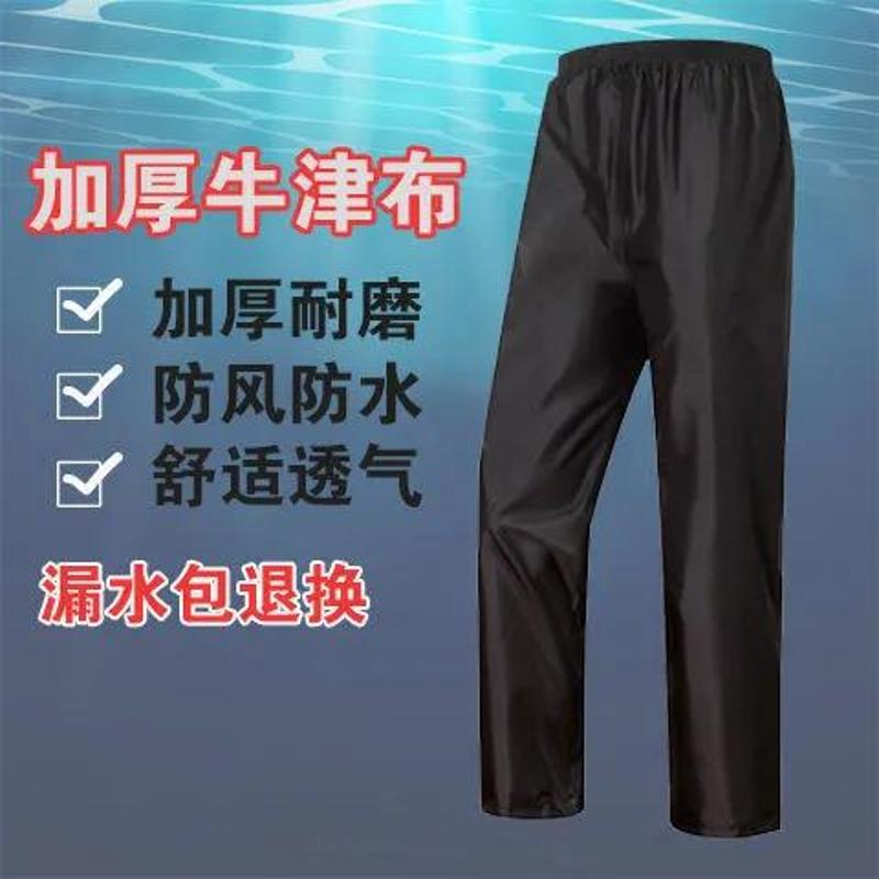 雨裤防水裤子男女半身防暴雨裤户外骑行护腿防水衣加厚加长半截裤