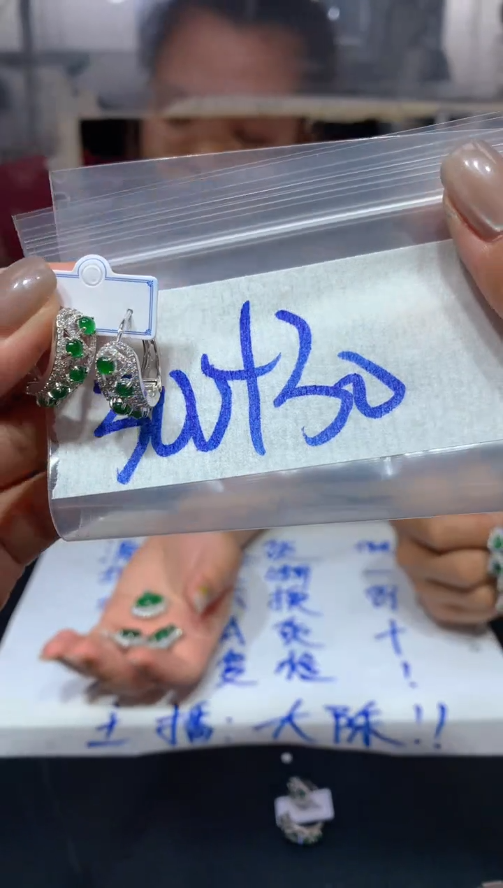 【闪购商品】定制翡翠合金127定制翡翠多样性发货（发其一）