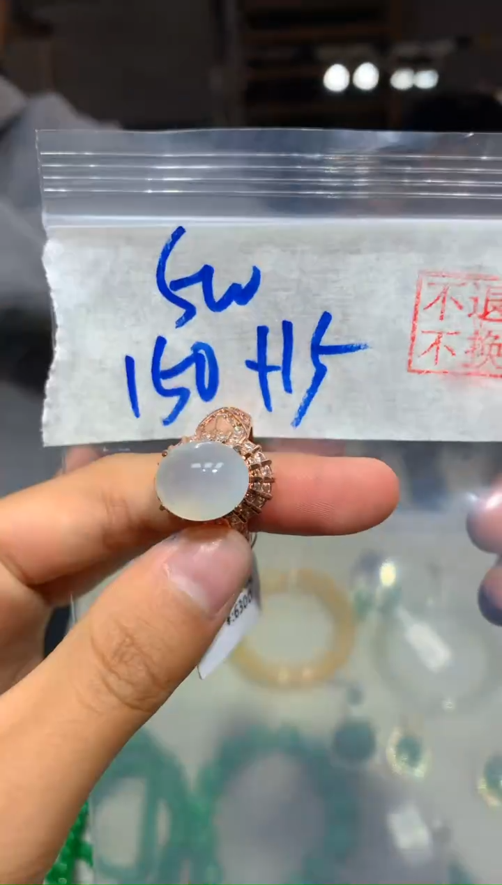 【闪购商品】定制翡翠未镶嵌181