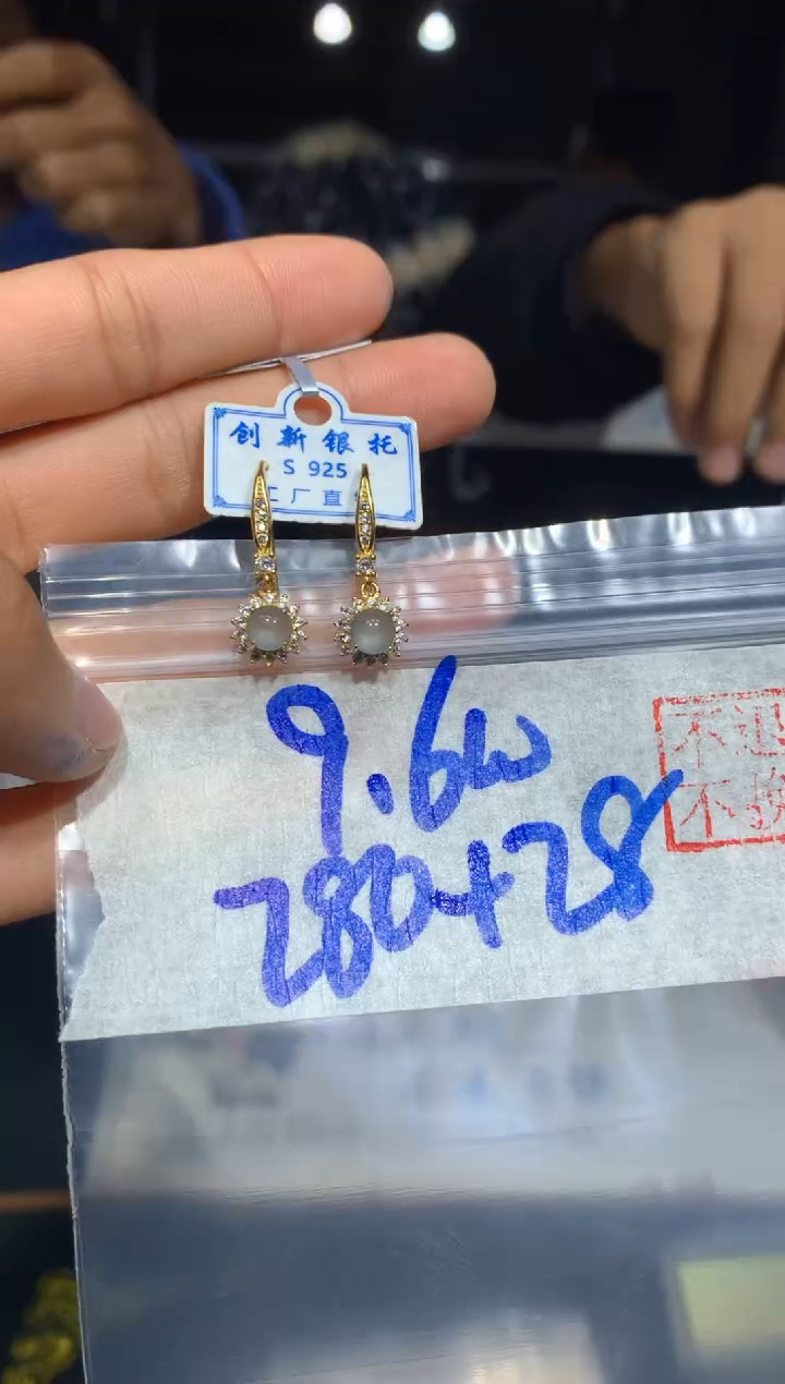 【闪购商品】定制翡翠未镶嵌23