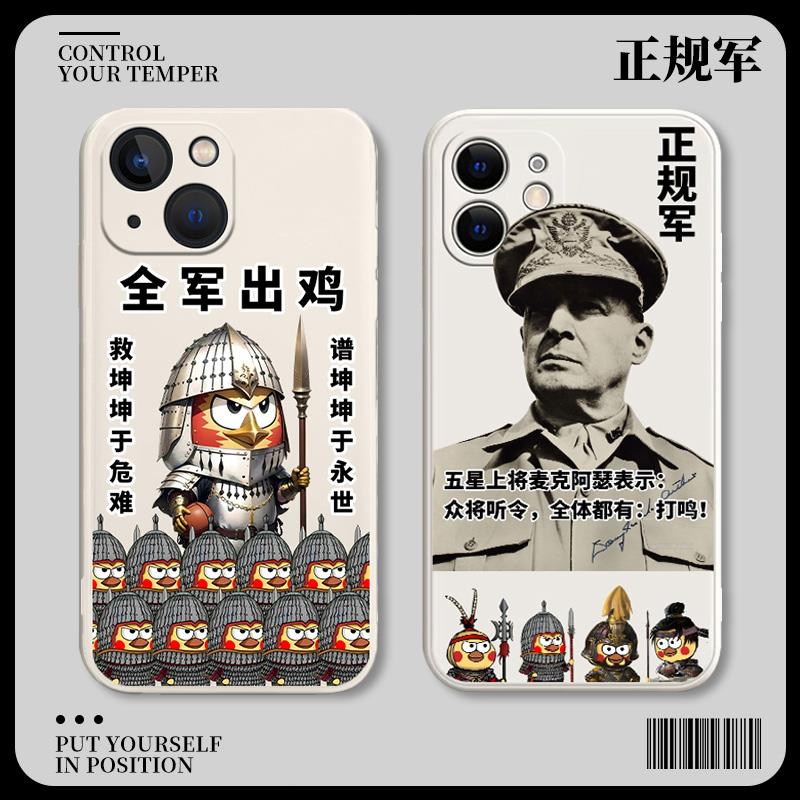 小米13鸡你太美手机保护壳note12Pro坤牌红米k60只因k50蔡徐坤k40