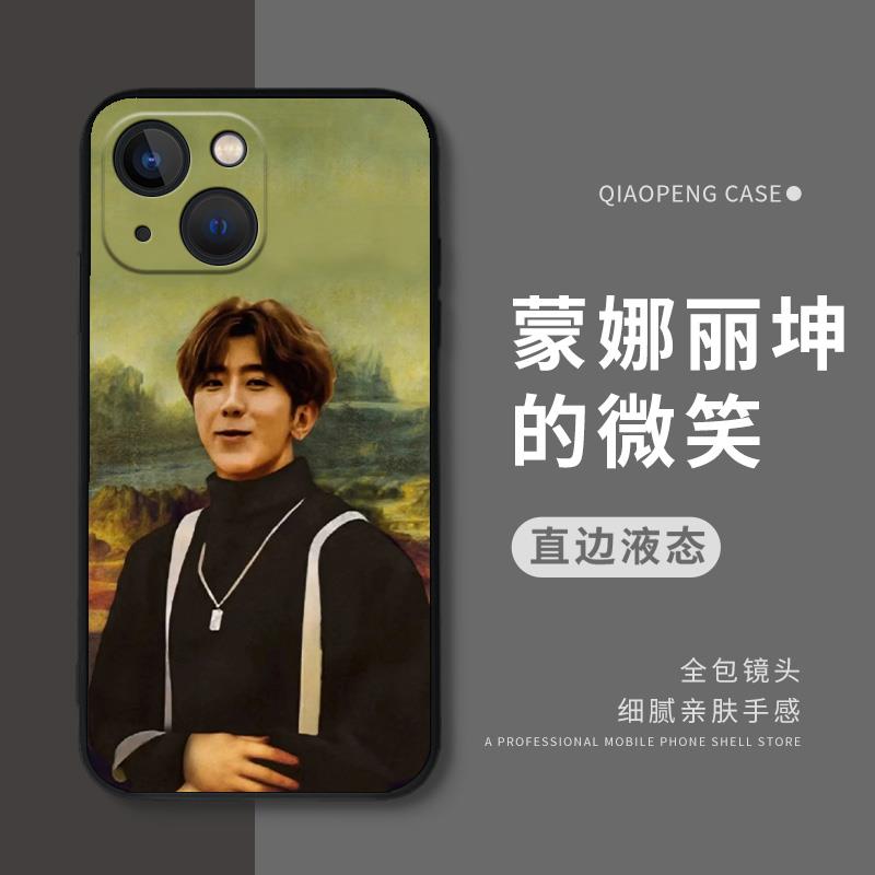 蒙娜丽坤画手机壳ikun适用于小米14爱坤iPhone15promax鸡你14太美