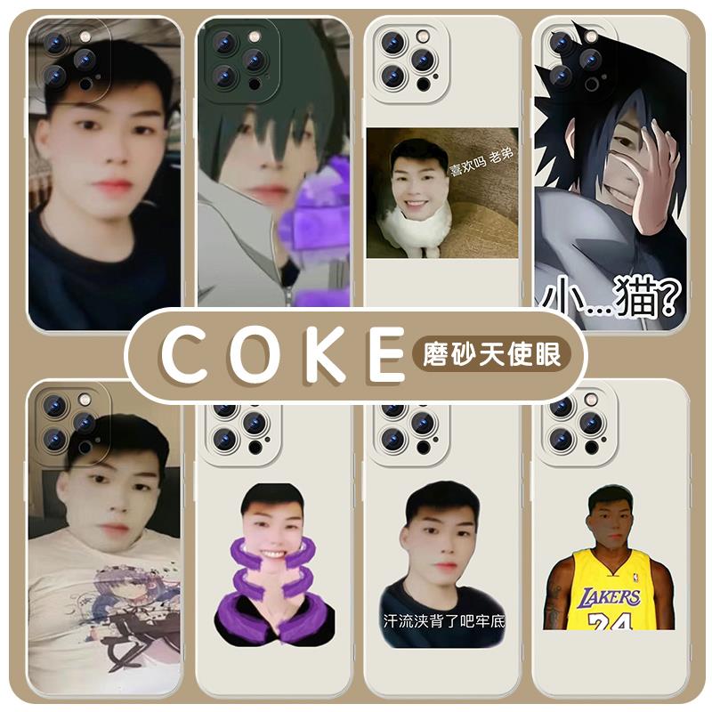 coke手机壳苹果14华为mate60老师iPhone15promax表情包OPPO小米13